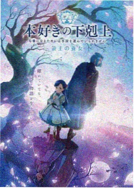 幻影之刃 热血动漫推荐深夜