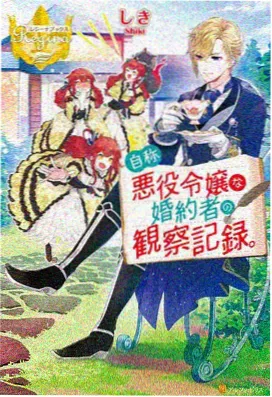 深渊回响 奇幻动漫推荐深夜