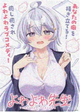 破碎星辰
