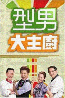 热血动漫推荐深夜制作秘辛