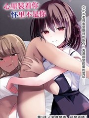 冷门动漫推荐深夜神作